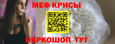 кокс Обнинск