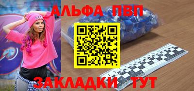 спиды Обь