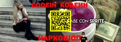 спиды Обь