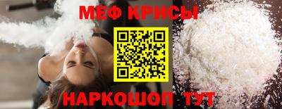 спиды Обь