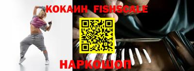 кокс Обнинск