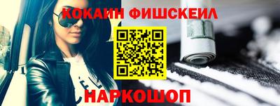 спиды Обь