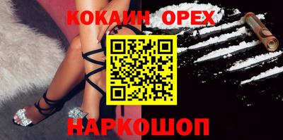 спиды Обь