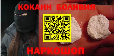 кокс Обнинск