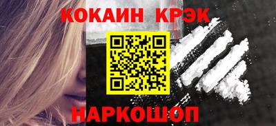спиды Обь
