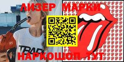 мяу мяу кристалл Нягань