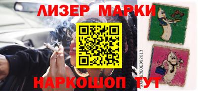 кокс Обнинск