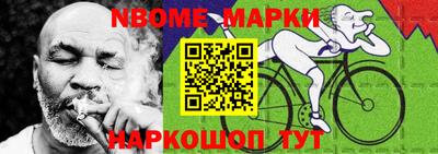 спиды Обь
