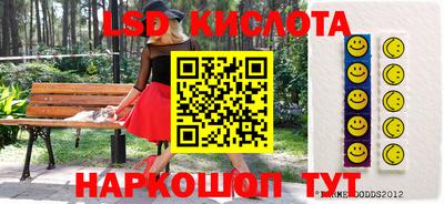кокс Обнинск