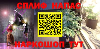 мяу мяу кристалл Нягань