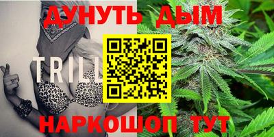 мяу мяу кристалл Нягань