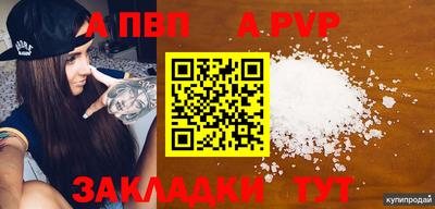 мяу мяу кристалл Нягань