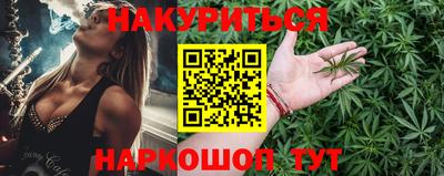 спиды Обь