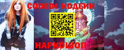 мяу мяу кристалл Нягань