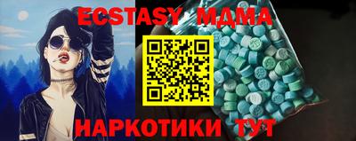 спиды Обь