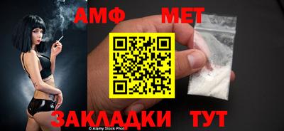 мяу мяу кристалл Нягань