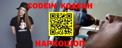 кокс Обнинск