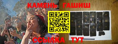 мяу мяу кристалл Нягань