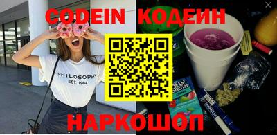 спиды Обь