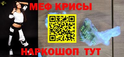 спиды Обь
