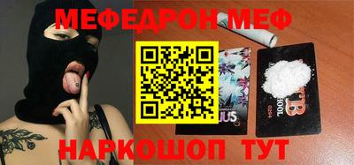 кокс Обнинск
