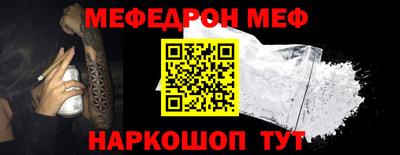 спиды Обь