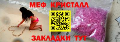 спиды Обь